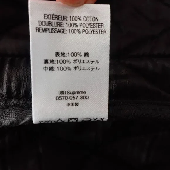 SUPREME Jacket Medium Black Gold Chain Quilted Reverse‎ Streetwear Y2K Logo NWT
